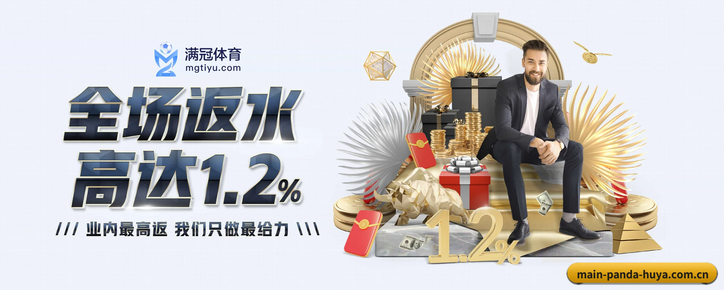 技术突破
